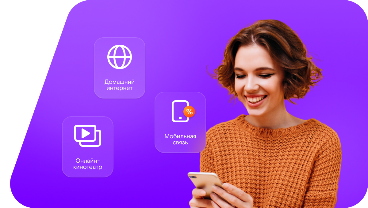 Промо-тарифы Ростелеком в&nbsp;село Борнуково (Нижегородская область)